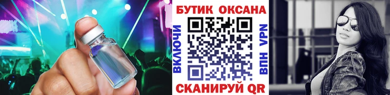закладки  Чегем  Бутират бутик 