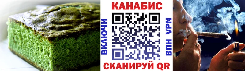 как найти   Чегем  Cannafood конопля 