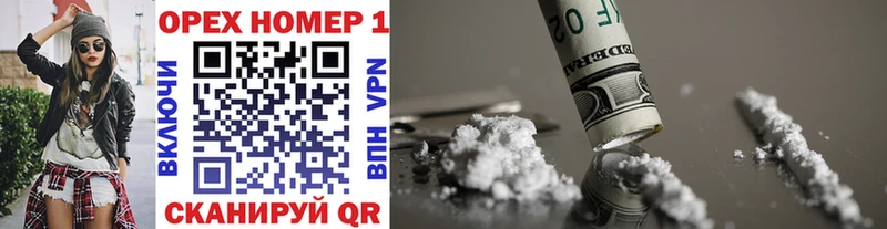 Cocaine Эквадор  наркотики  Чегем 