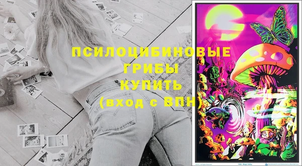 MDMA Premium VHQ Алексин