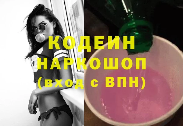 герыч Абинск