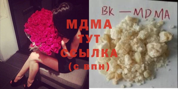 стаф Абдулино
