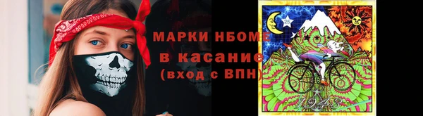 стаф Абдулино