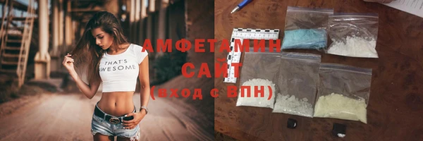 сатива Алексеевка