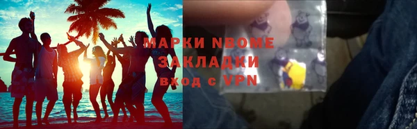 герыч Абинск