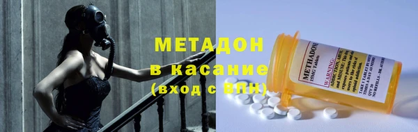 каннабис Арсеньев