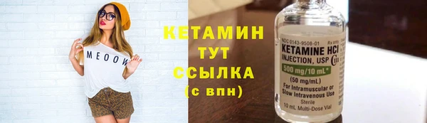 бутират Алзамай