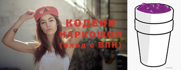бутират Алзамай