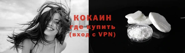 стаф Абдулино