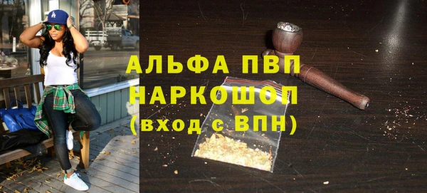 MDMA Premium VHQ Алексин