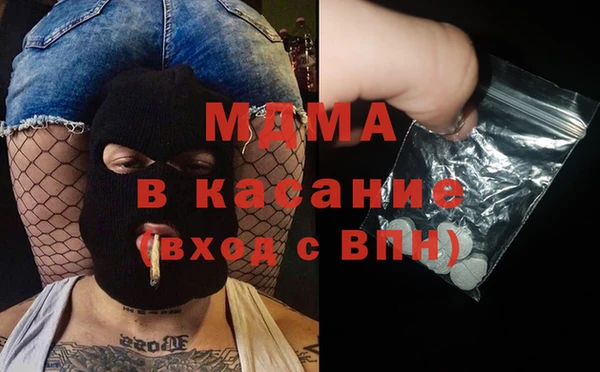 стаф Абдулино