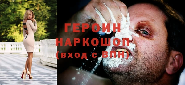 герыч Абинск