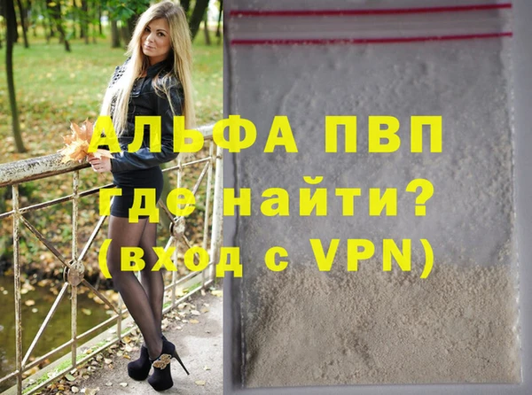 каннабис Абаза