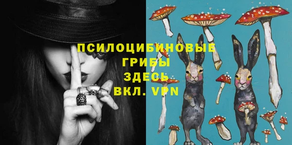 каннабис Абаза