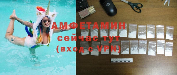 MDMA Premium VHQ Алексин