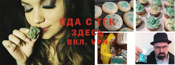 стаф Абдулино