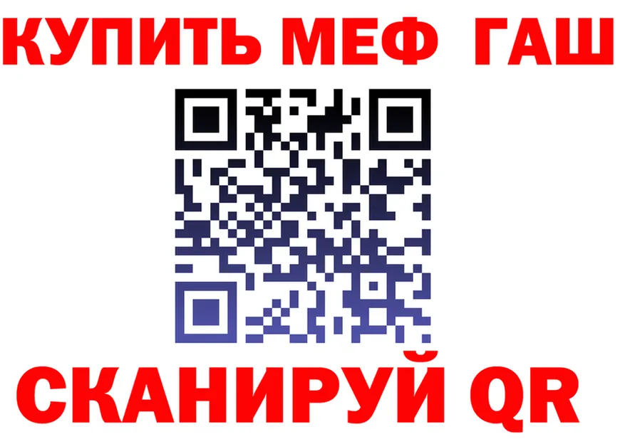 МЯУ-МЯУ мука зеркало это mega Чегем