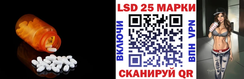 LSD-25 экстази ecstasy  наркота  Чегем 