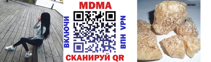МДМА Molly  Чегем 