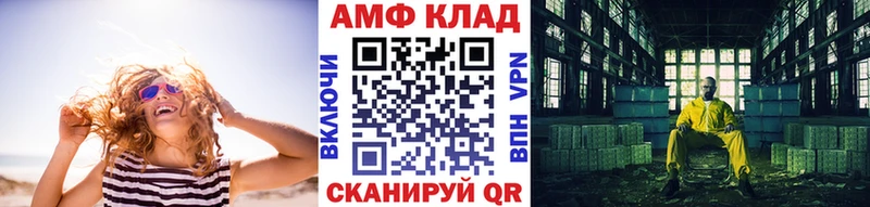 Метамфетамин витя  сайты даркнета состав  Чегем  продажа наркотиков 