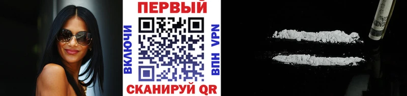 МЕТАМФЕТАМИН кристалл Чегем