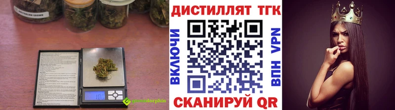 ТГК вейп  Чегем 